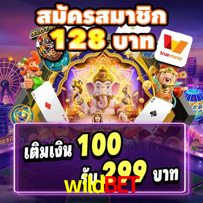 A Emoção da Loteria na wildbet: Uma Chance de Mudança de Vida